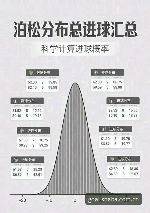 沙巴体育足球网站官网实时比分 揭秘沙巴体育足球网站官网实时比分:不是数据搬运,而是观赛节奏的“导航仪”